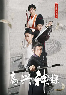 2020夜夜操
