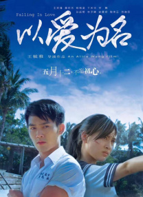 2020夜夜操